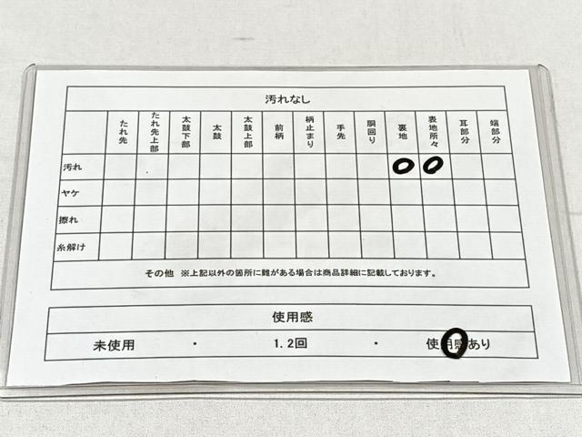 平和屋着物◎六通柄袋帯 風景樹林文 プラチナ銀箔二重織 正絹 逸品 CABH7242yk