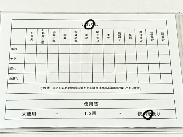平和屋着物◎六通柄袋帯 遠山草木文 金糸 正絹 逸品 CABH7250yk