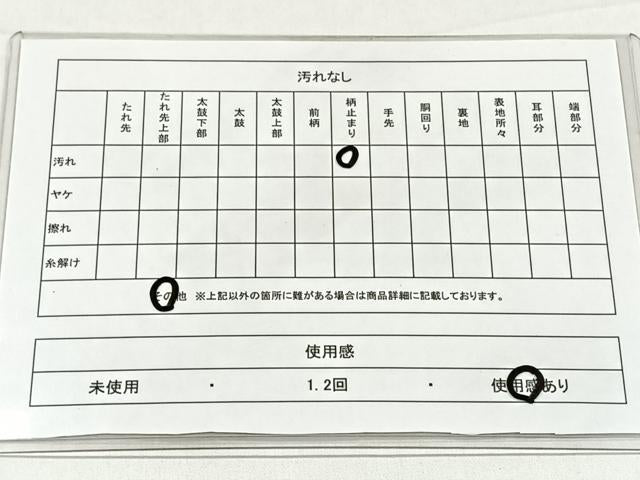 平和屋着物◎六通柄袋帯 短冊人物草花文 彩瀞箔 正絹 逸品 CABH7256yk