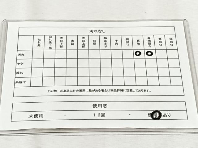 平和屋着物◎六通柄袋帯 唐織 地紙花車文 プラチナ箔 やまとオリジナル 正絹 逸品 CABH7267yk