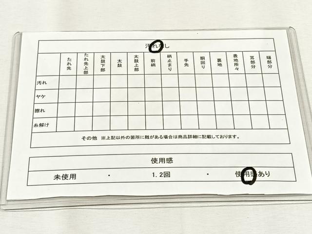 平和屋着物◎六通柄袋帯 草花丸文 金銀糸 正絹 逸品 CABH7280yk