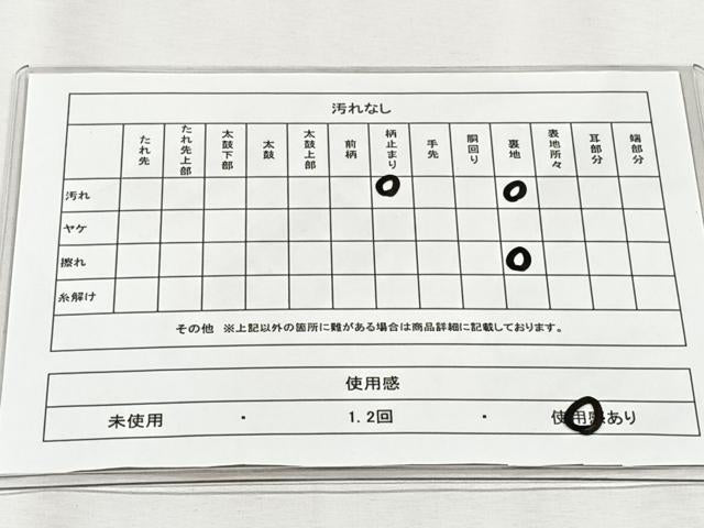 平和屋着物◎六通柄袋帯 古京錦 二重引箔 正絹 逸品 CABH7283yk