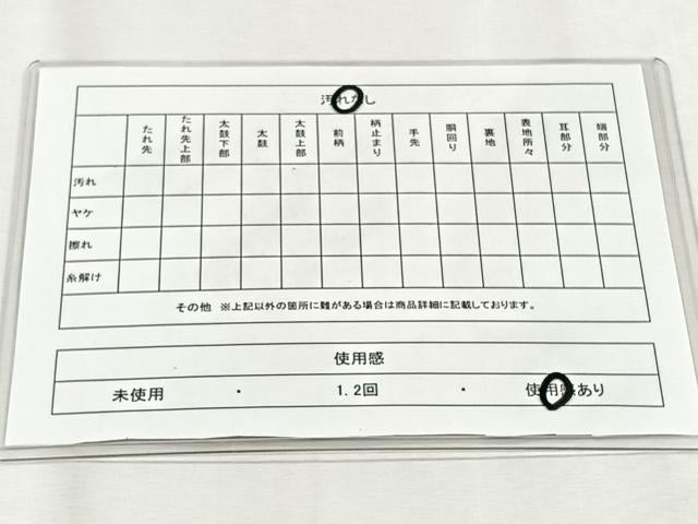 平和屋着物◎六通柄袋帯 切嵌更紗花唐草文 金銀糸 正絹 逸品 CABH7293yk