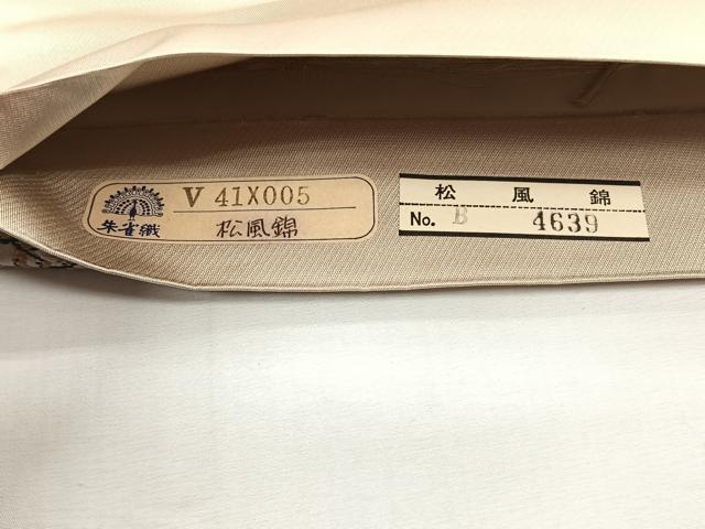 平和屋着物◎西陣 服部織物謹製 六通柄袋帯 松風 金糸 正絹 逸品 CABH7296yk