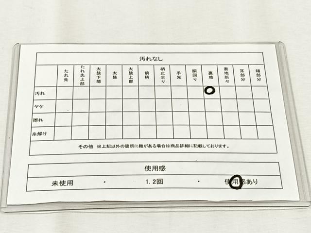 平和屋着物◎六兵衛袋帯 正倉院花唐草文 金銀糸 正絹 逸品 CABH7310yk