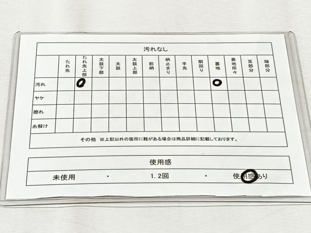 平和屋着物◎六通柄袋帯 孔雀更紗花唐草文 金銀糸 正絹 逸品 未使用 CABH7312yk