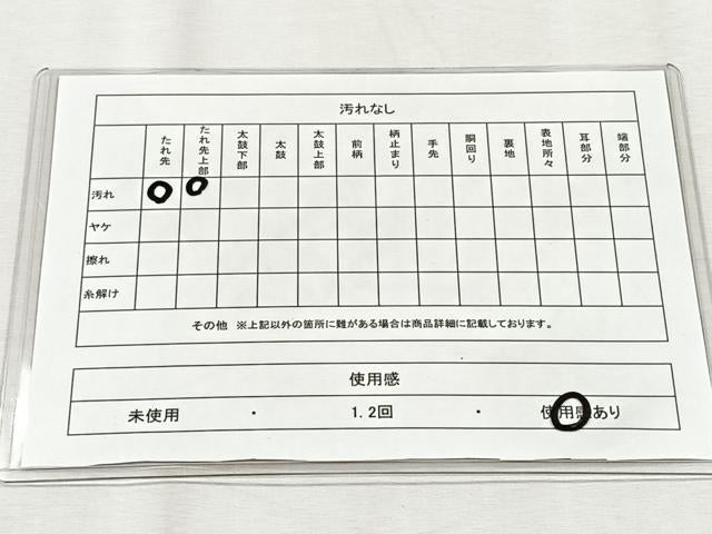 平和屋着物◎六通柄袋帯 立涌吉祥文 金銀糸 正絹 逸品 未使用 CABH7321yk