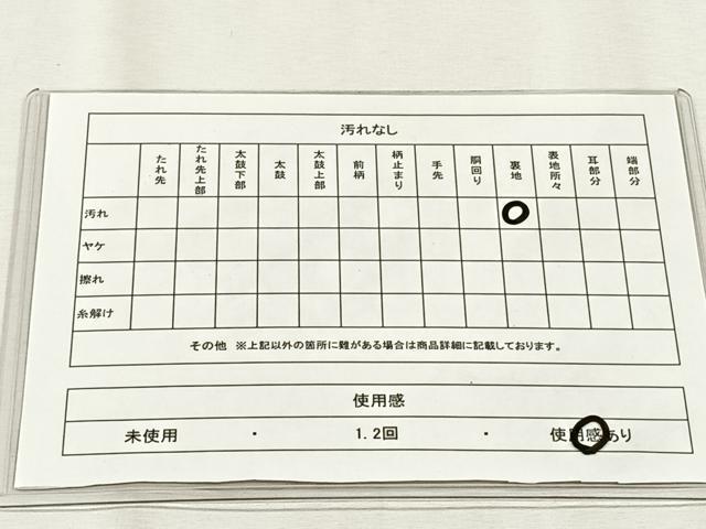 平和屋着物◎六通柄袋帯 流線文 金銀糸 正絹 逸品 CABH7323yk