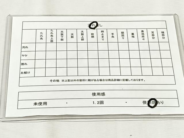 平和屋着物◎六通柄袋帯 道長草花文 銀糸 正絹 逸品 CABH7325yk