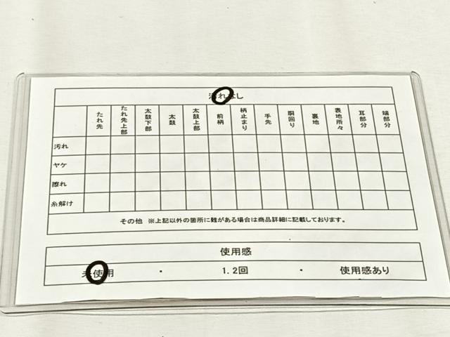 平和屋着物◎六通柄袋帯 霞文 金糸 正絹 逸品 未使用 CABH7330yk