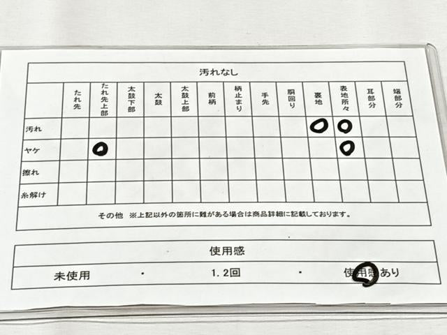 平和屋着物◎六通柄袋帯 ふくれ織 花唐草文 正絹 逸品 CABH7332yk