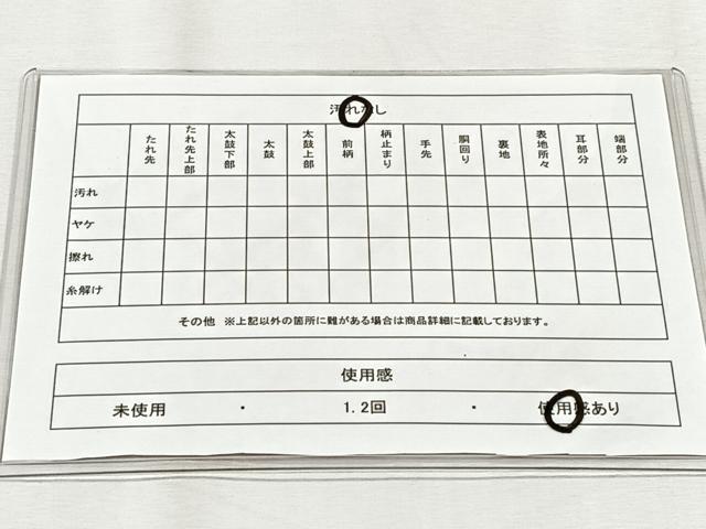 平和屋着物◎六通柄袋帯 幾何学花文 正絹 逸品 CABH7334yk
