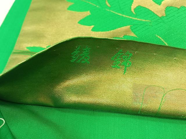 平和屋着物◎西陣 老舗 渡文謹製 手織 六通柄袋帯 綾錦 唐草文 金糸 正絹 逸品 未使用 CABH7335yk