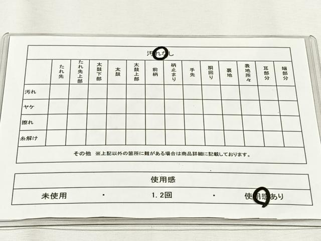 平和屋着物◎本綾佐賀錦 伝統工芸品産業功労者 岡野武一郎 六通柄袋帯 菱吉祥文 金糸 正絹 逸品 CABH7336yk
