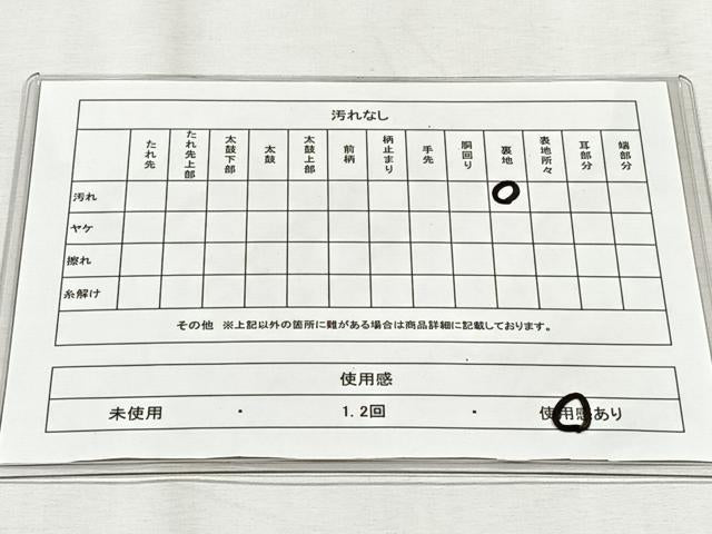 平和屋着物◎六通柄袋帯 唐織 花喰鳥 金銀糸 正絹 逸品 CABH7337yk