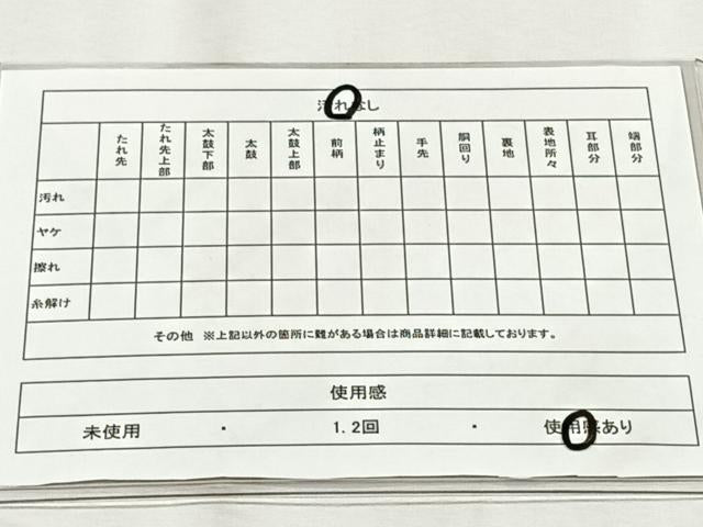 平和屋着物◎六通柄袋帯 草花文 正絹 逸品 CABH7344yk