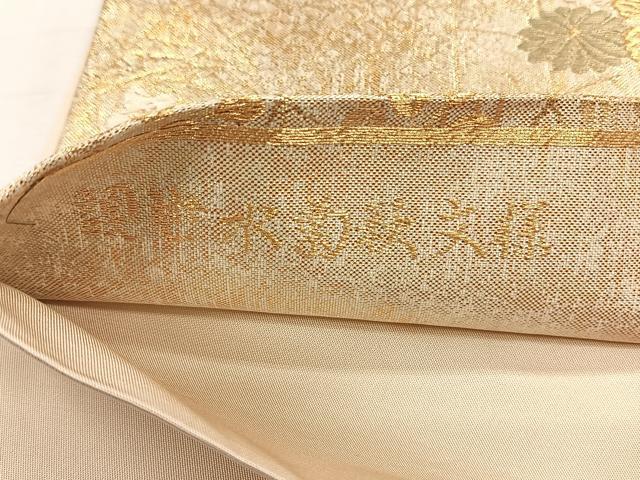 平和屋着物◎六通柄袋帯 唐織 観世瑞菊秋文様 金糸 正絹 逸品 CABH7349yk