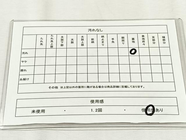 平和屋着物◎六通柄袋帯 唐織 観世瑞菊秋文様 金糸 正絹 逸品 CABH7349yk