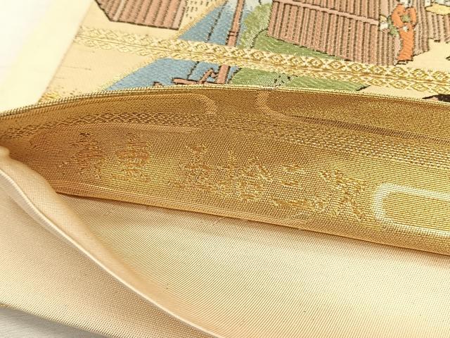 平和屋着物◎六通柄袋帯 廣重 五拾三次 金糸 正絹 逸品 CABH7350yk