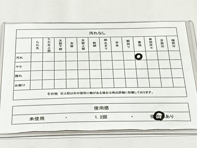平和屋着物◎六通柄袋帯 花蝶文 金糸 正絹 逸品 CABH7363yk