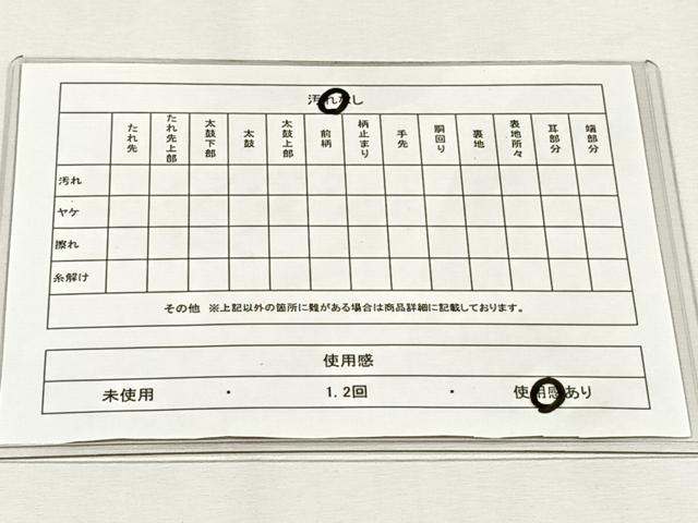 平和屋着物◎六通柄袋帯 浜松文 金糸 正絹 逸品 CABH7372yk