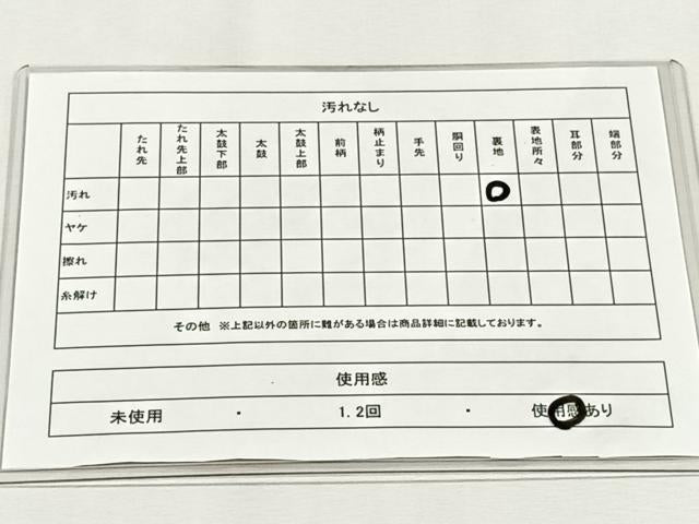 平和屋着物◎六通柄袋帯 流水更紗花唐草文 金糸 正絹 逸品 CABH7373yk