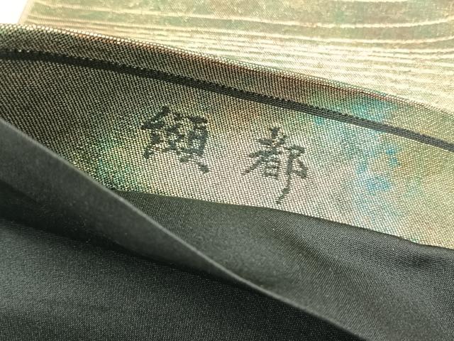 平和屋着物◎六通柄袋帯 纐都 よろけ縞 金糸 正絹 逸品 CABH7374yk
