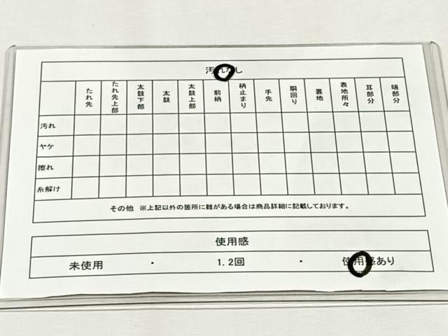 平和屋着物◎六通柄袋帯 纐都 よろけ縞 金糸 正絹 逸品 CABH7374yk