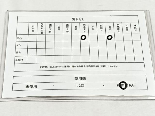 平和屋着物◎六通柄袋帯 唐織 菱花文 金銀糸 正絹 逸品 CABH7379yk