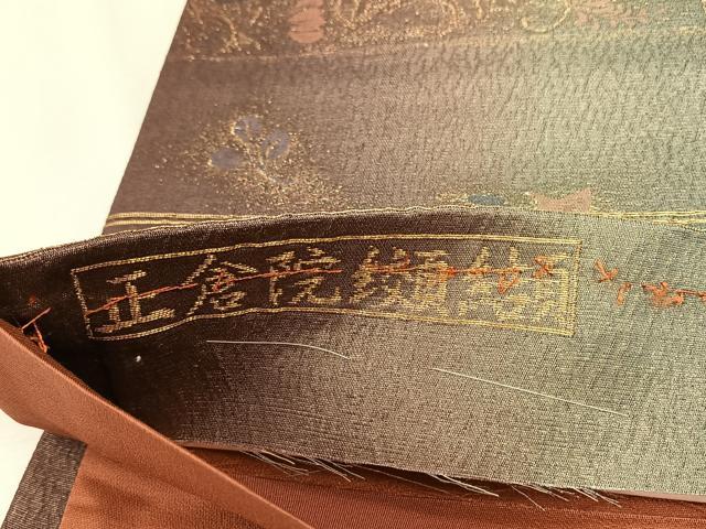 平和屋着物◎六通柄袋帯 正倉院纐纈 金銀糸 正絹 逸品 CABH7381yk