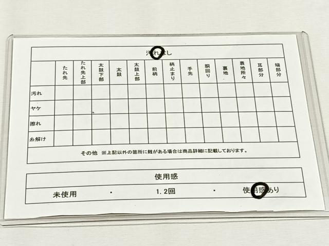 平和屋着物◎六通柄袋帯 唐織 遠山草花文 金銀糸 鈴乃屋扱い 正絹 逸品 CABH7385yk