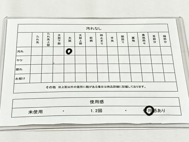 平和屋着物◎両面 全通柄袋帯 霞文 銀糸 正絹 逸品 CABH7387yk