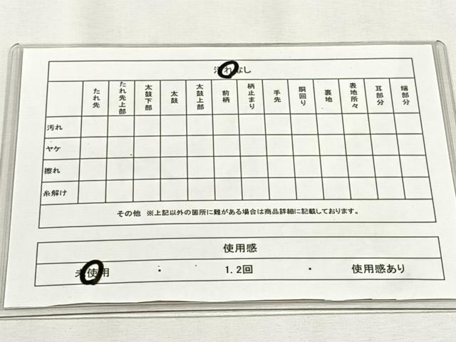 平和屋着物◎六通柄袋帯 流水鳳凰花丸文 黒地 金糸 正絹 逸品 未使用 CABH7400yk