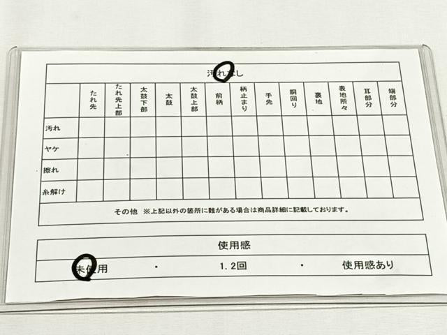 平和屋着物▽太鼓柄袋帯 スリーシーズン 春夏秋 舞花文 金銀糸 正絹 逸品 未使用 CABH7402yk