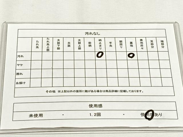 平和屋着物◎六通柄袋帯 唐織 光悦垣花寄文 金銀糸 正絹 逸品 CABH7403yk