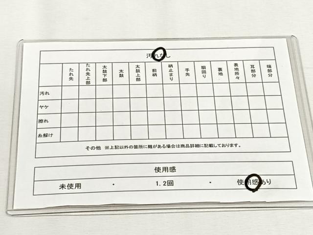平和屋着物◎六通柄袋帯 菊青海波 黒地 金銀糸 正絹 逸品 CABH7406yk