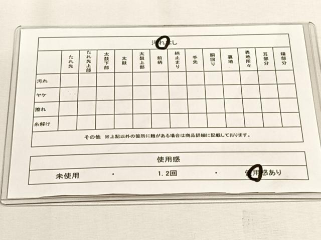 平和屋着物◎西陣 六通柄袋帯 唐織 短冊舞花文 金銀糸 正絹 逸品 CABH7415yk