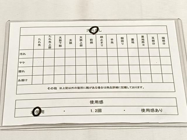 平和屋着物◎二重箔佐賀錦 六通柄袋帯 花唐草文 金糸 やまとオリジナル 正絹 逸品 未使用 CABH7417yk