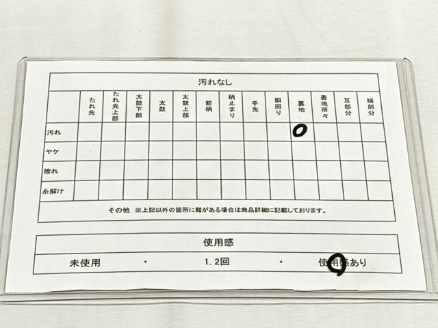 平和屋着物◎六通柄袋帯 唐織 菱鳳凰草花文 金銀糸 正絹 逸品 CABH7422yk