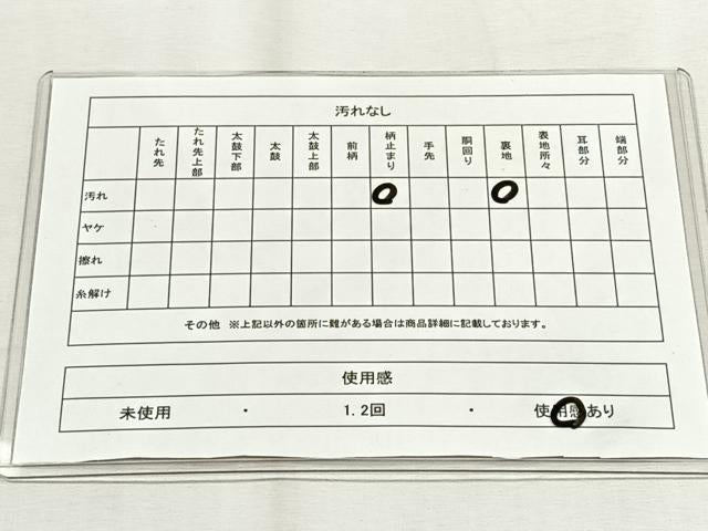 平和屋着物◎六通柄袋帯 唐織 琳派扇面散 金糸 正絹 逸品 CABH7425yk