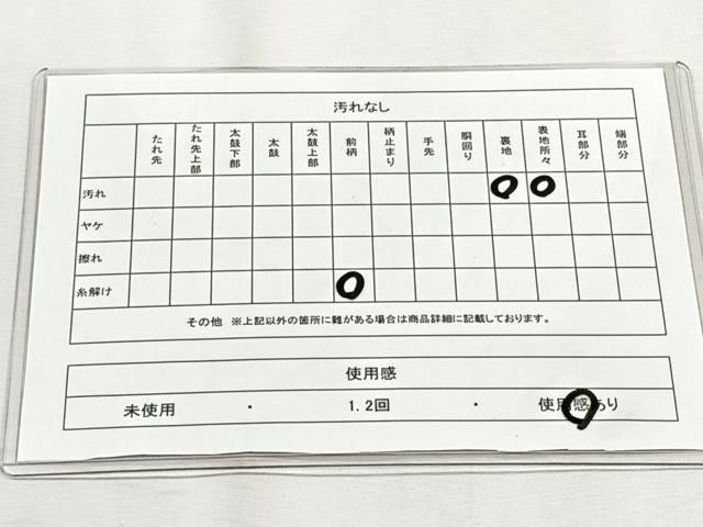 平和屋着物◎六通柄袋帯 唐織 孔雀羽文 銀糸 正絹 逸品 CABH7426yk