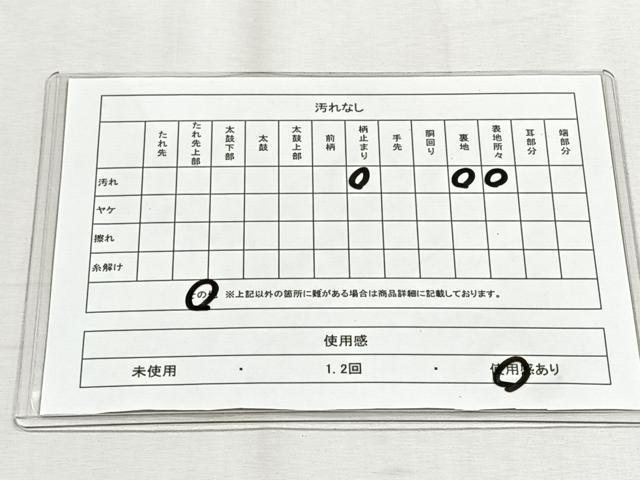 平和屋着物◎六通柄袋帯 樹林飛鶴文 銀糸 正絹 逸品 CABH7427yk