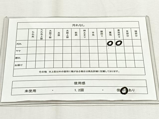 平和屋着物◎太鼓柄袋帯 乱菊 金彩 正絹 逸品 CABH7428yk