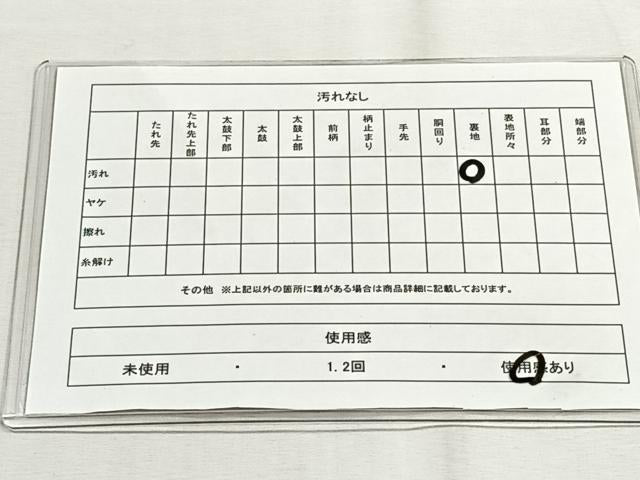 平和屋着物◎六通柄袋帯 幾何学文様 金銀糸 正絹 逸品 CABH7429yk