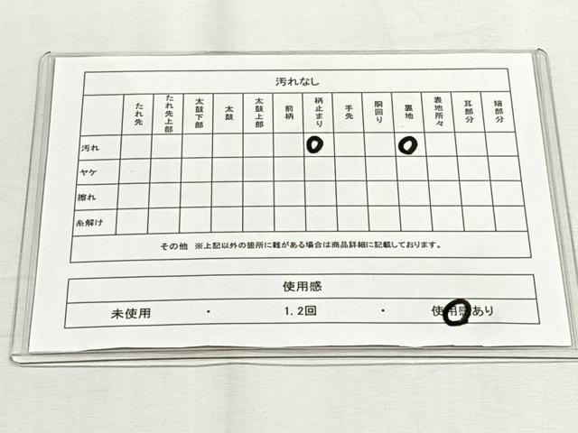 平和屋着物◎六通柄袋帯 唐織 桃山姫御殿 金銀糸 正絹 逸品 CABH7430yk