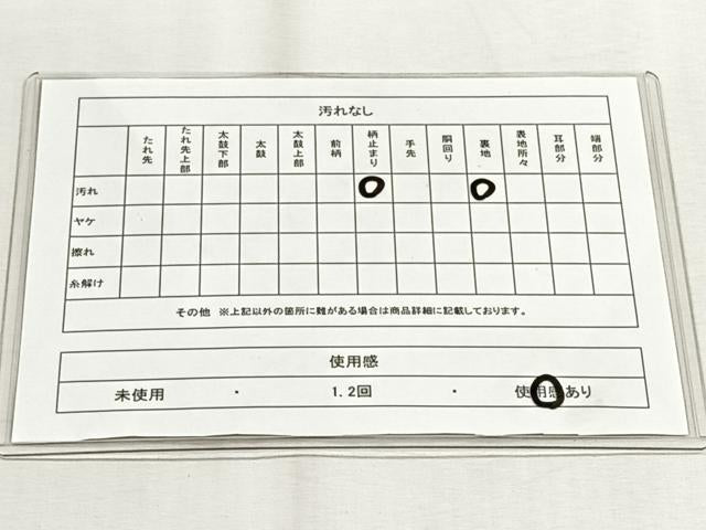 平和屋着物◎六通柄袋帯 舞花文 銀糸 正絹 逸品 CABH7433yk