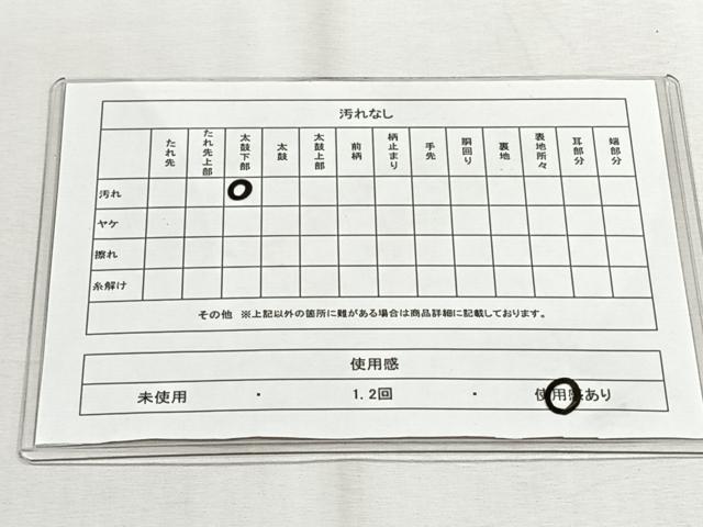 平和屋着物◎全通柄袋帯 紬地 立涌花文 正絹 逸品 CABH7435yk