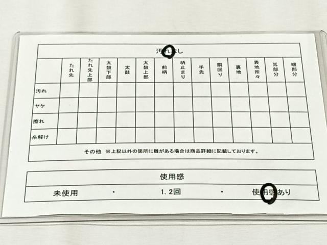 平和屋着物◎六通柄袋帯 切嵌飛鶴草花文 金糸 正絹 逸品 CABH7441yk