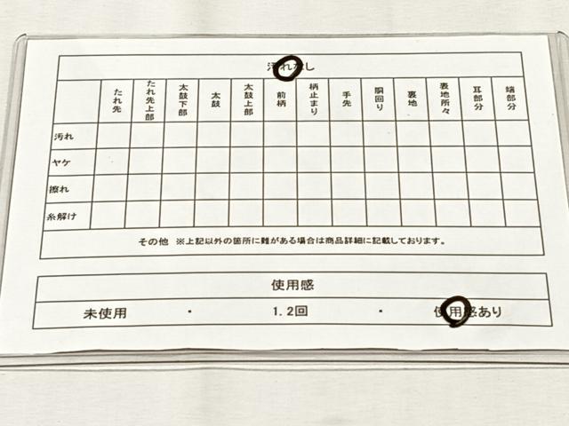 平和屋着物◎六通柄袋帯 横段文 金糸 正絹 逸品 CABH7446yk