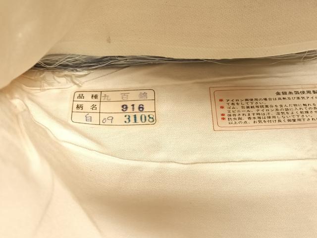 平和屋着物◎六通柄袋帯 金閣寺 金銀糸 正絹 逸品 CABH7448yk